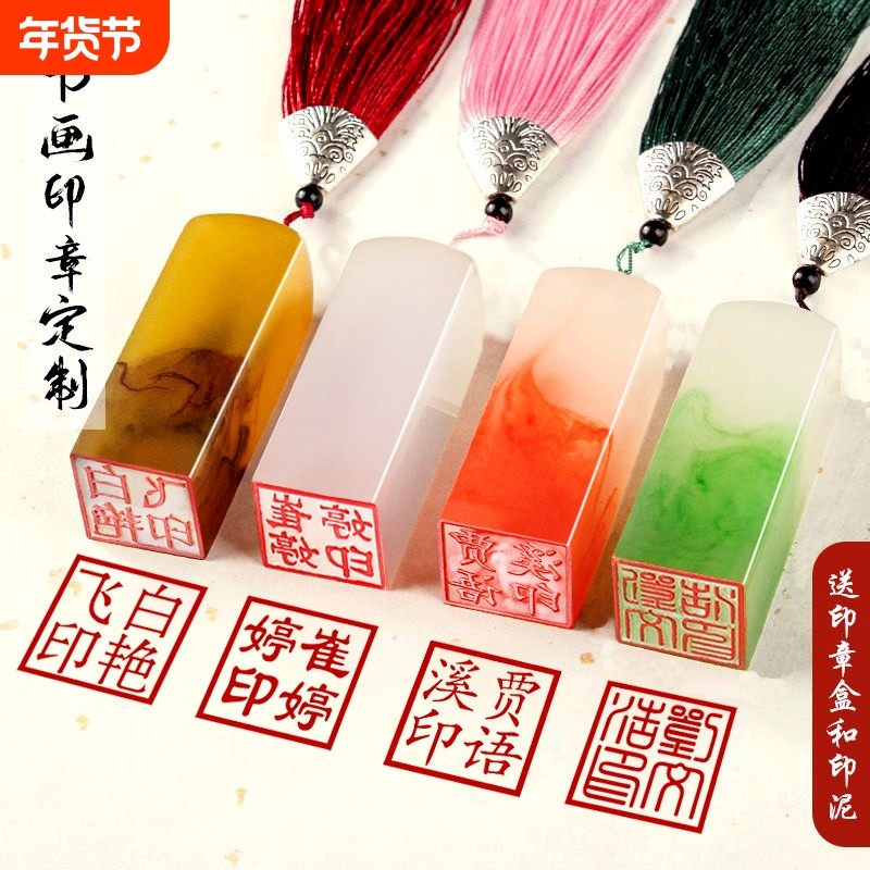 书法刻章名字印章定刻私人姓名国画订刻个人名章古风私章姓名章个人名字章