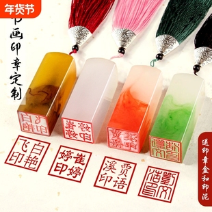 书法刻章名字印章定刻私人姓名国画订刻个人名章古风私章姓名章个人名字章