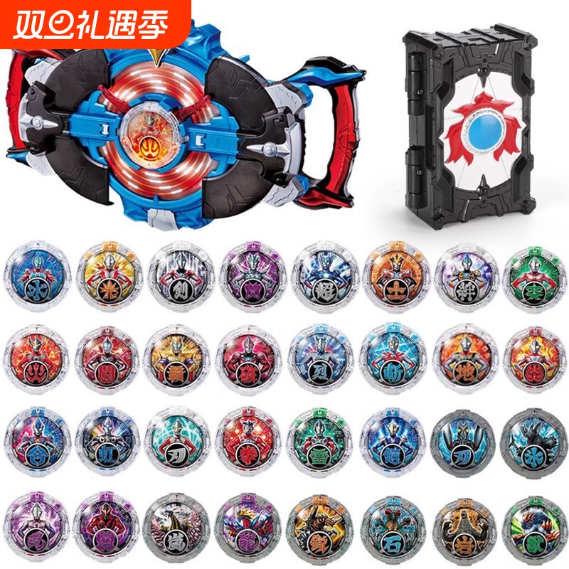 罗布水晶变身器布鲁罗索头镖光轮升华器套装玩具回旋闪光男孩