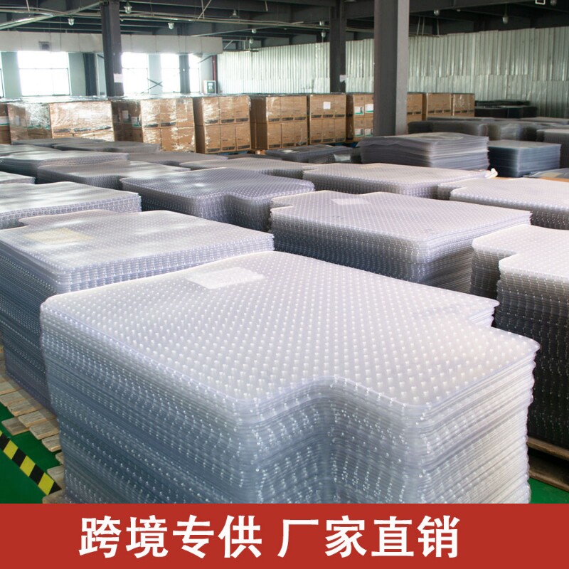 地毯地板保护垫子椅子地板防磨防滑保护垫地毯保护垫透明PVC片