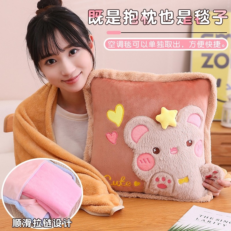 可爱动物抱枕毯子二合一午休被子两用毛毯办公室空调被车载用被子,居家布艺,抱枕被,淘宝优惠券,粉丝福利购,淘宝优惠卷