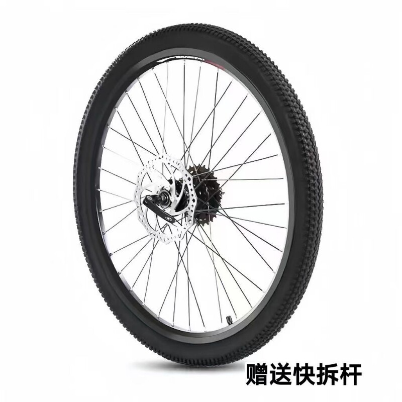 山地车车轮双层加厚铝合金车圈26寸24寸型号碟刹变速轮组一整套零