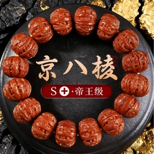 猴头雕刻核桃手串猴头京八棱原籽单圈文玩原皮色佛珠男多规格可选