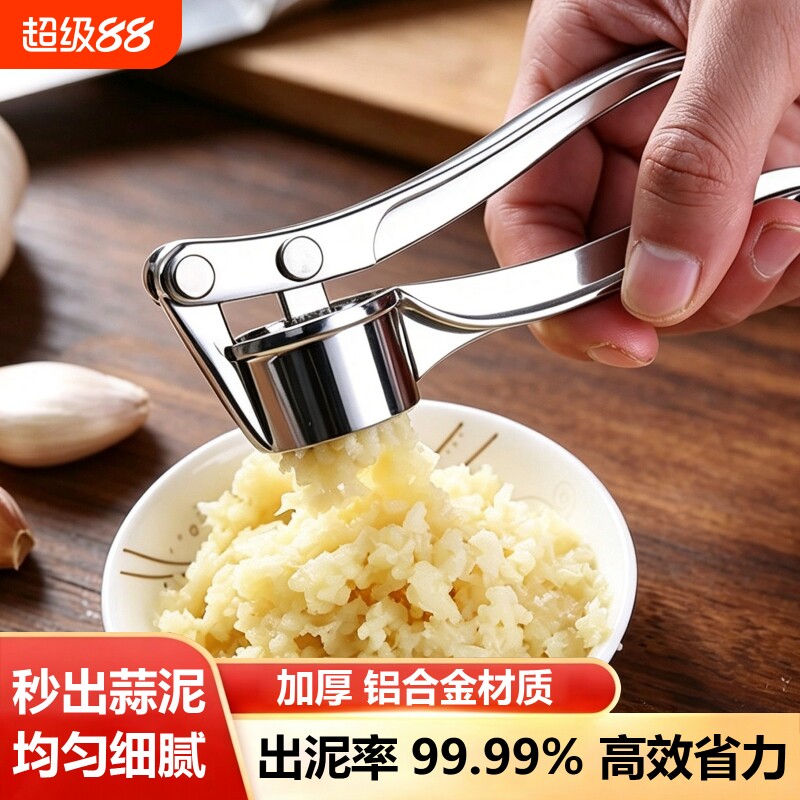 蒜泥器手动捣蒜器家用剥蒜器压蒜泥夹大蒜去皮蒜蓉器锌合金压蒜器