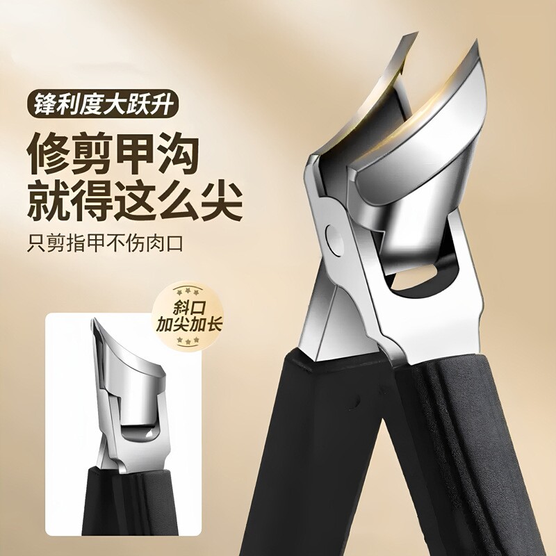 高档指甲钳大开口指甲剪斜口指甲刀防飞溅甲沟专用厚脚趾专用甲钳