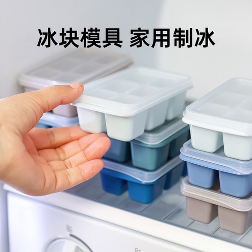 食品级硅胶软底冰格模具