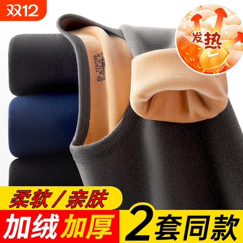 冬季保暖内衣男士套装圆领内搭加厚加绒防寒中年打底秋衣秋裤套装