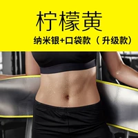 Лимонный желтый (в 10 раз больше серебряного покрытия, в 10 раз больше пота, легко чистить цвет)