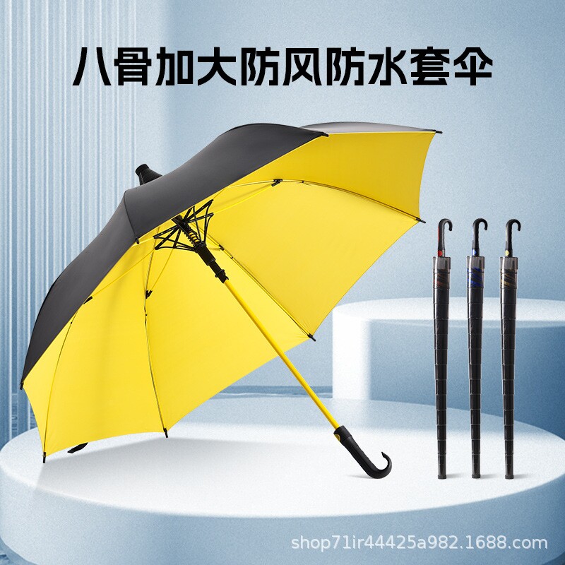 大号雨伞防水套长柄伞防晒伞防风暴黑胶结实加固抗台风手动便携