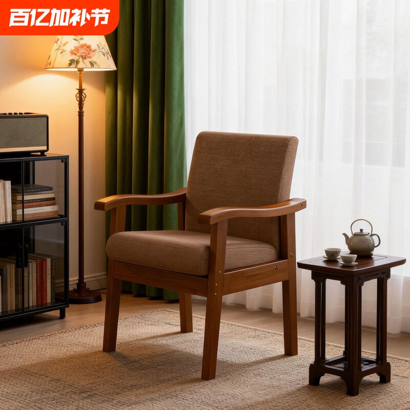 实木餐椅家用靠背扶手椅现代简约单人沙发麻将椅阳台休闲老人椅子