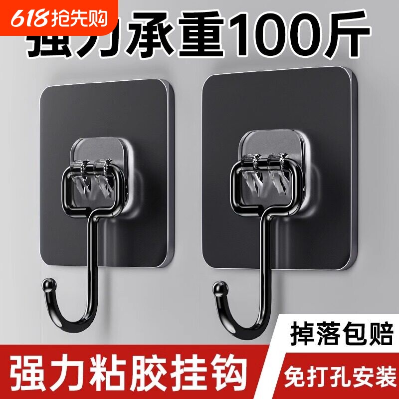 挂钩强力粘胶免打孔墙壁承重无痕粘贴厨房大挂钩墙上粘钩挂勾重物