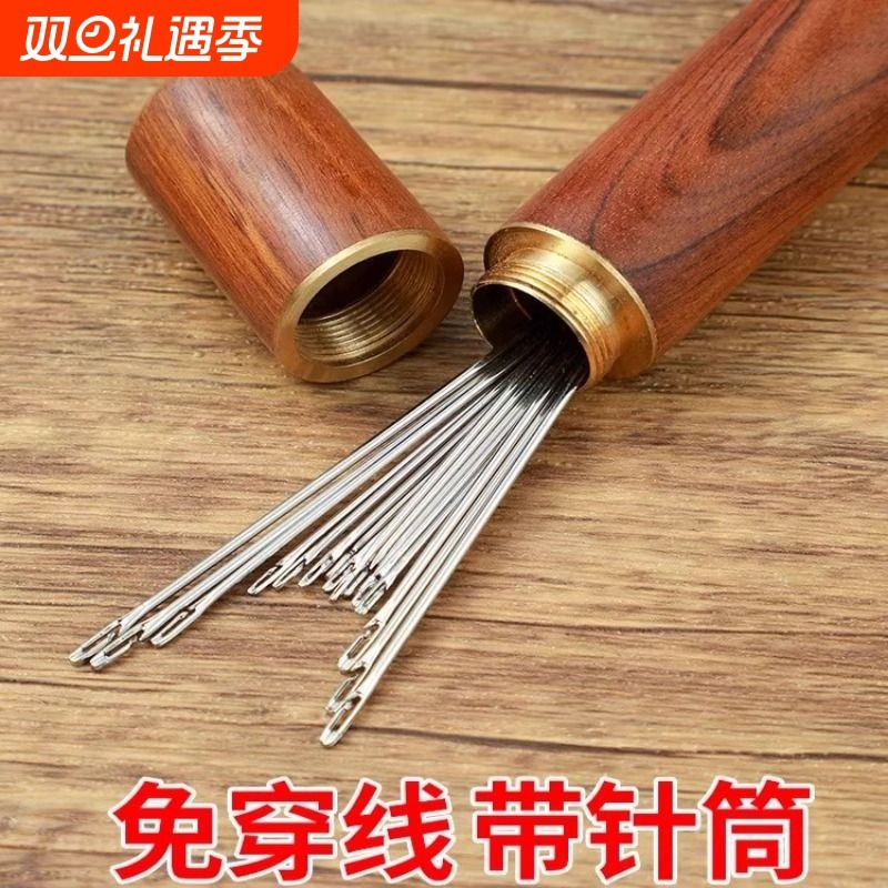 免穿针家用老人专用衣服缝纫针