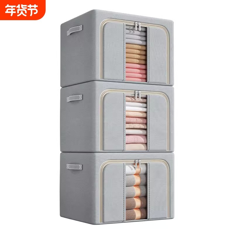 透明衣服棉被收纳箱家用牛津布百纳箱布艺整理收纳盒大号储物箱子,收纳整理,吸尘器收纳架/盒/袋,淘宝优惠券,粉丝福利购,淘宝优惠卷