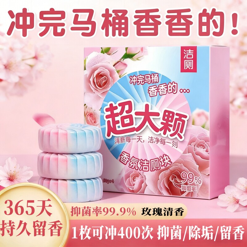 洁厕宝厕所马桶清洁剂强力除垢杀菌卫生间洁厕灵清香型除臭蓝泡泡