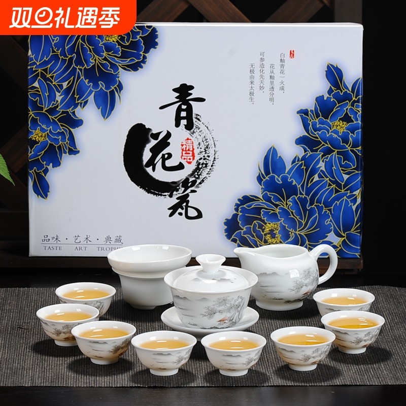2025新款功夫茶具套装陶瓷茶杯白瓷整套青花茶杯盖碗茶具可k22