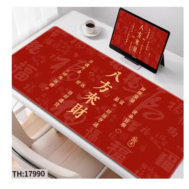 发财暴富鼠标垫超大号加厚护腕国风学习书桌垫文字办公电脑键盘垫
