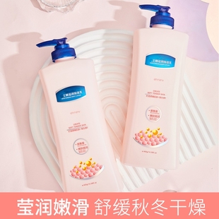 凡士身体乳林维生素e美白保湿补水干燥400g起