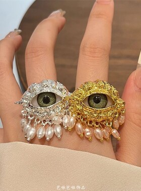 欧美个性夸张恶魔之眼流苏指环女高级感设计开口戒指精致手指配饰