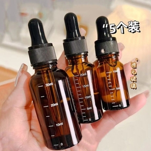 化妆品滴管分装 瓶精油瓶子精华瓶避光玻璃滴管瓶小样空瓶带刻度