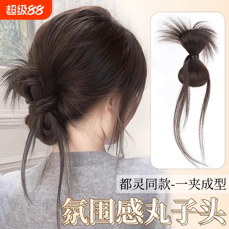 丸子头假发女仿真发抓夹发圈低扎千金鸡毛花苞头盘发神器蓬松发包