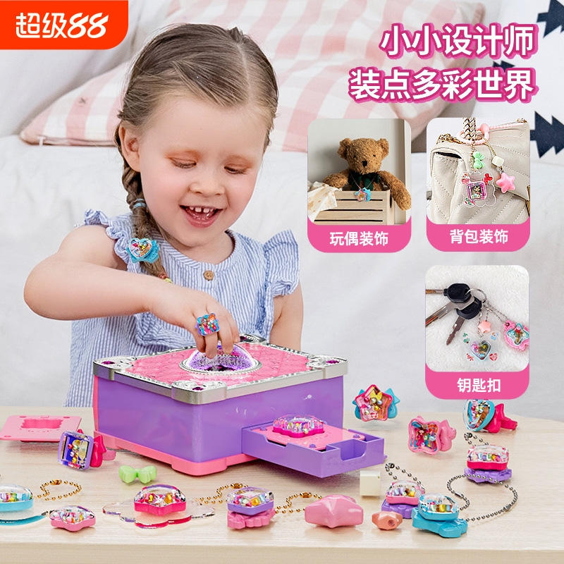 过家家百变魔法书diy女孩玩具