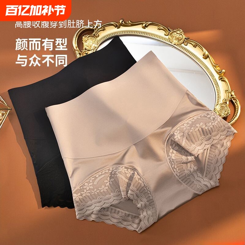 收腹裤高腰提臀内裤女士强力收小肚子产后束腰蕾丝短裤中腰塑身