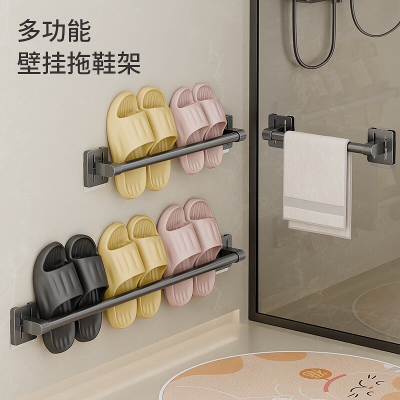 浴室拖鞋架子挂架免打孔卫生间厕所置物架挂拖鞋神器伸缩旋转鞋子
