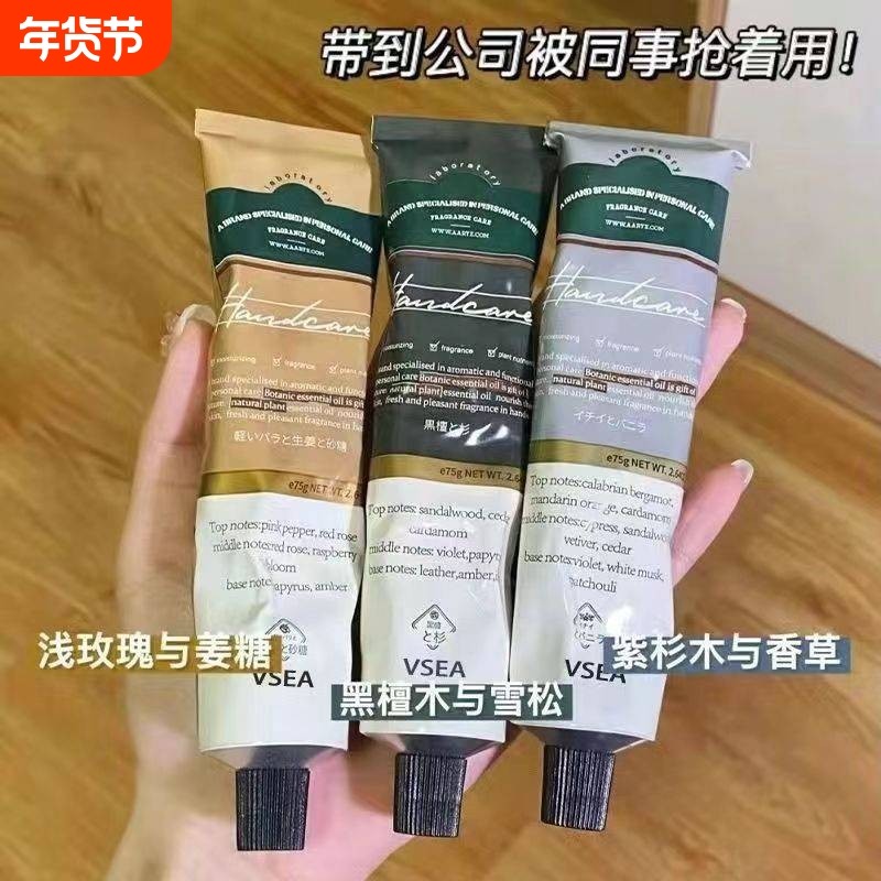 护手霜秋冬补水保湿手膜不油腻防干裂滋润通用玫瑰乳木果黑檀木