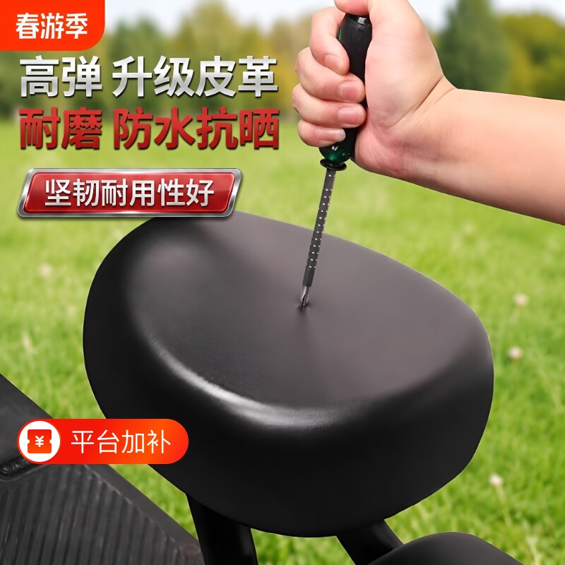 电动车座套防水防晒通用电动自行车座垫套电瓶车座垫隔热透气后座