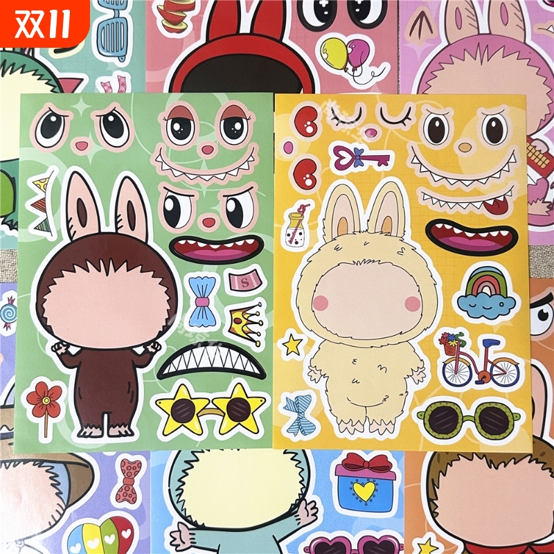 【50张到手5元】布布换装贴纸