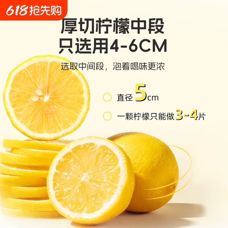 冻干柠檬片香水柠檬片独立包装即食无糖添加夏季适合女生泡水喝的