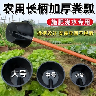 浇水灌溉熟胶加厚牛筋水舀子粪瓢长柄水瓢特大号化粪池勺子农用新