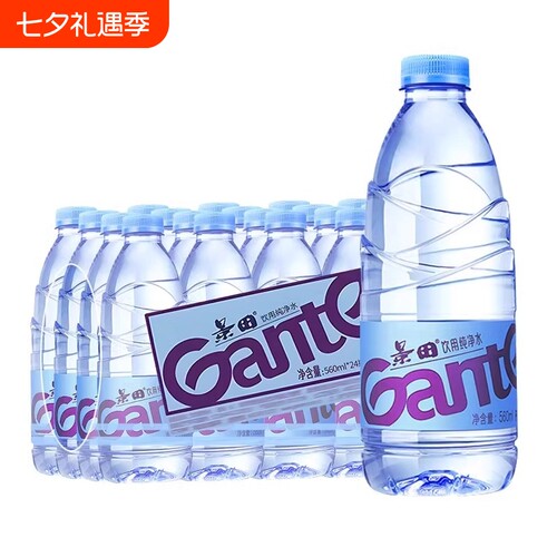 景田纯净水560ml24瓶小瓶饮用水非矿泉水正品饮料饮品箱装家用