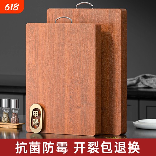 乌檀木菜板抗菌防霉家用