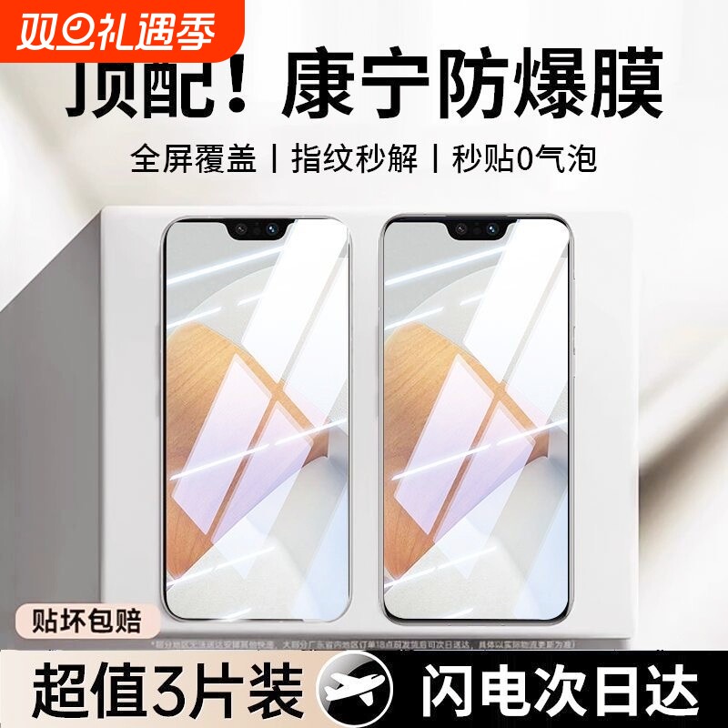 适用vivoX100s手机膜x27x30pro/x60t/x70x50钢化膜S30s20s19s18e/s16e防摔s15s12s10s9s7s5黑边s6T2xT1保护膜