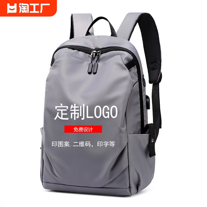 适用于小米电脑双肩包男女运动旅行大容量背包定制印logo书包旅游