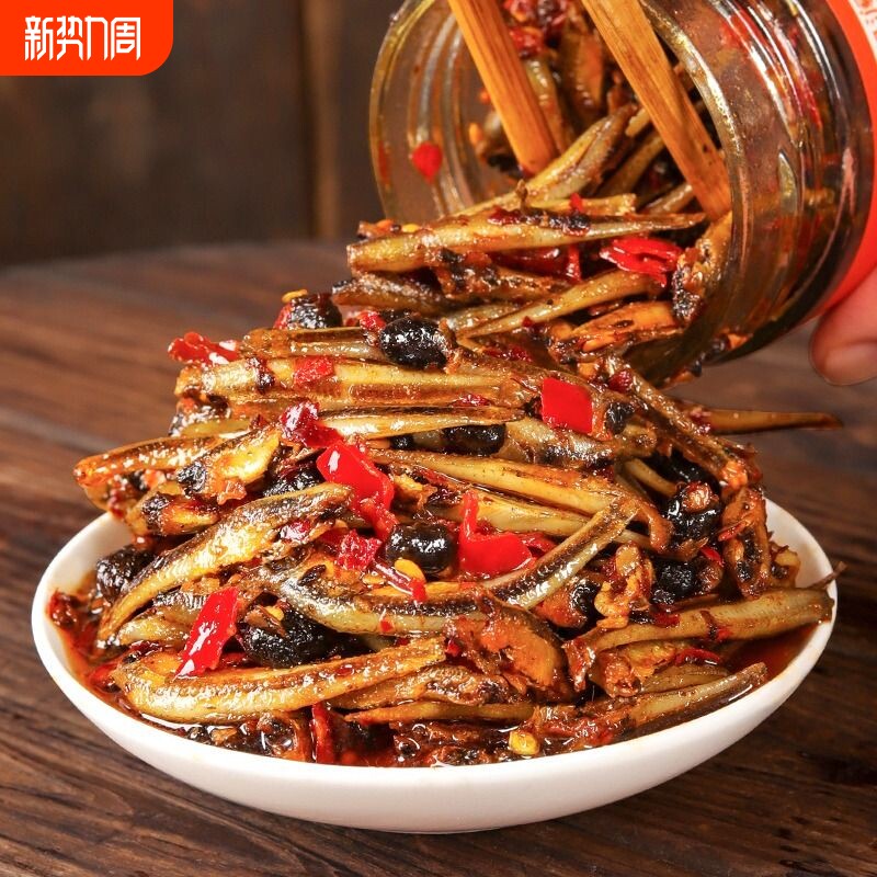 剁椒豆豉鱼仔饭菜湖南特产拌饭酱农家自制小鱼仔辣椒酱拌面瓶罐装