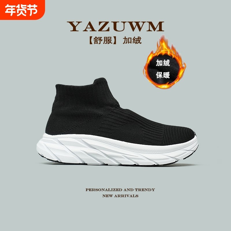 【超舒服】加绒保暖秋冬二棉懒人一脚蹬高帮袜子鞋男防滑健步鞋,流行男鞋,健步鞋,淘宝优惠券,粉丝福利购,淘宝优惠卷