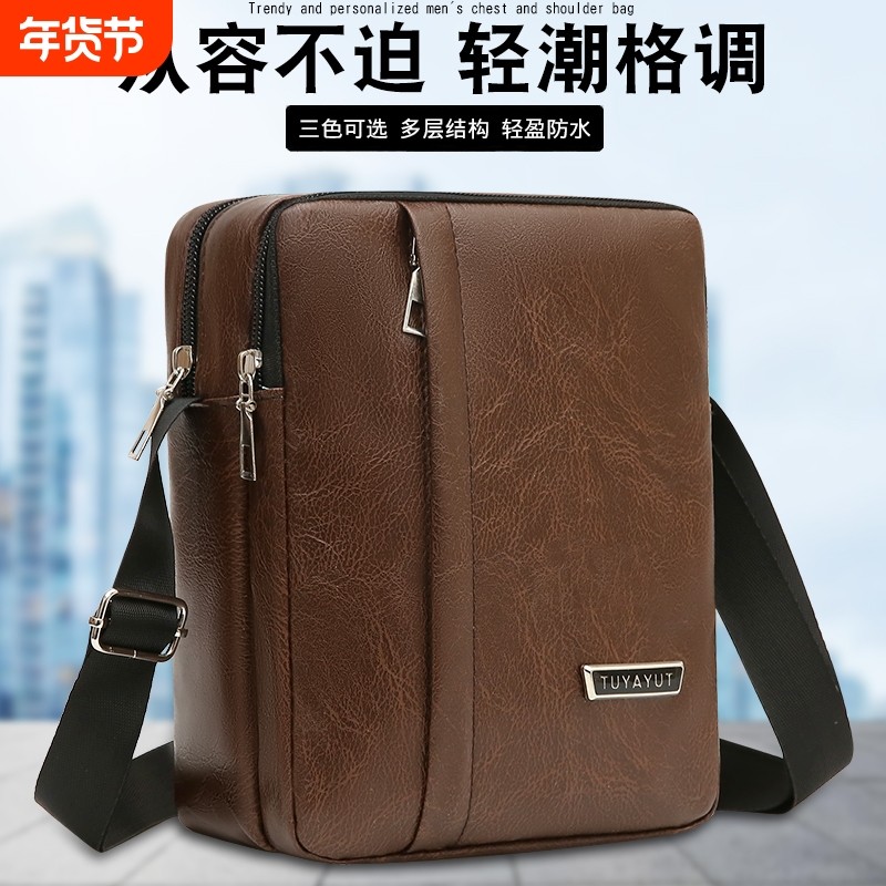 新款单肩包小挎包韩版男士斜挎休闲包商务背包竖款手机包防水男包,箱包皮具/热销女包/男包,男士包袋,淘宝优惠券,粉丝福利购,淘宝优惠卷