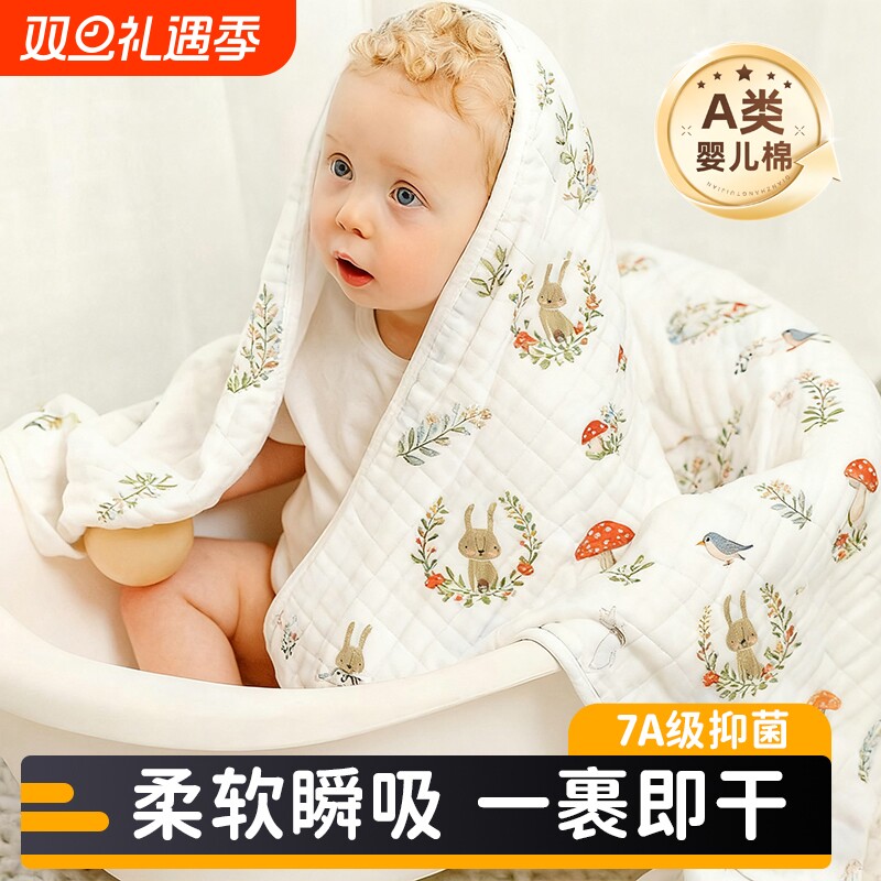 六层婴儿纱布浴巾纯棉宝宝新生儿童浴巾超软带帽斗篷洗澡包被裹巾