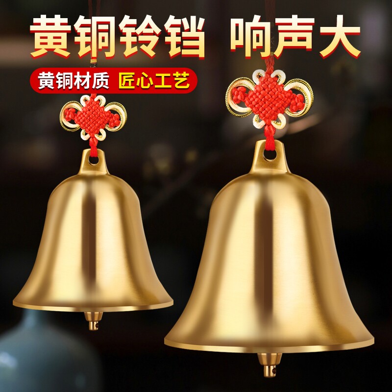 纯黄铜拉丝铜铃铛风铃五黑大号寺庙金属中国结室内新款响声开门