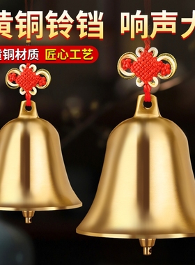 纯黄铜拉丝铜铃铛风铃五黄二黑大号寺庙金属中国结室内新款声音
