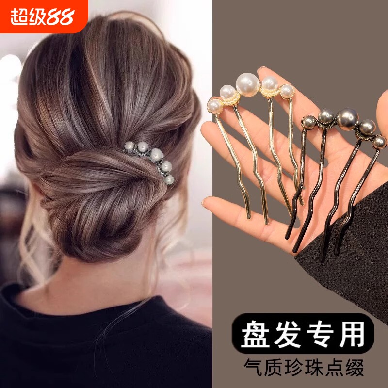 u型珍珠发钗新中式高端丸子头发簪发饰插梳簪子发夹盘发神器高级