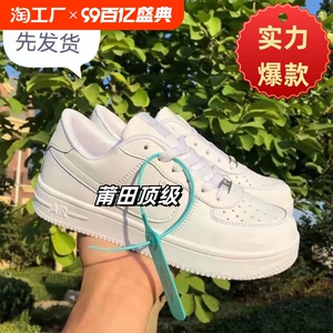 莆田顶级户外高品质案发现场秋季新款低帮男女同款休闲板鞋