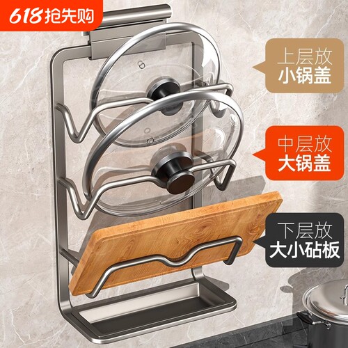 【厨用好物】太空铝壁挂锅盖架子