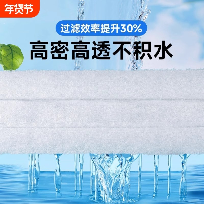 过滤棉鱼缸专用净化过滤材料羊绒棉白棉净水生化棉水族箱过滤器