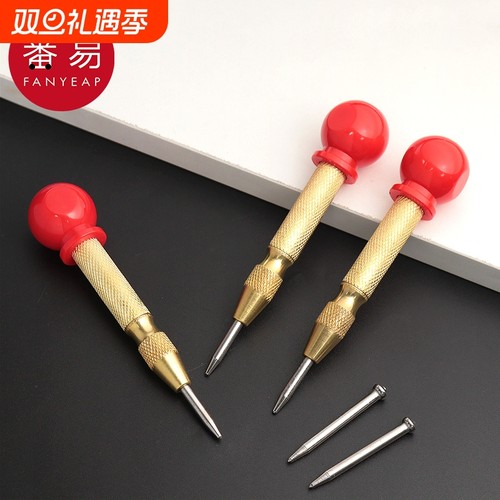 钻孔定位器A1vl0-高硬度钻头钻孔定位器打孔冲弹簧定点钉钻点器