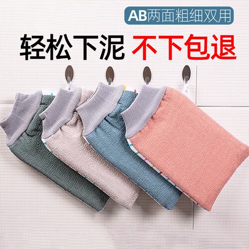 搓澡巾女士专用粗细双面强力搓泥家用洗澡巾搓澡神器男沐浴