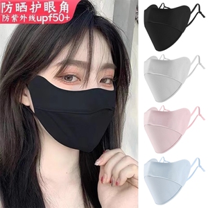 新款防晒口罩女夏季防紫外线透气护眼角冰丝防晒面罩户外遮阳脸罩