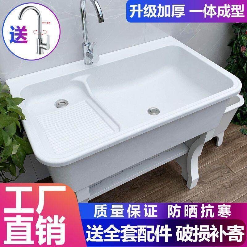 石英石洗衣池阳台带搓衣板洗衣盆大理石洗衣台盆一体石头水槽水池